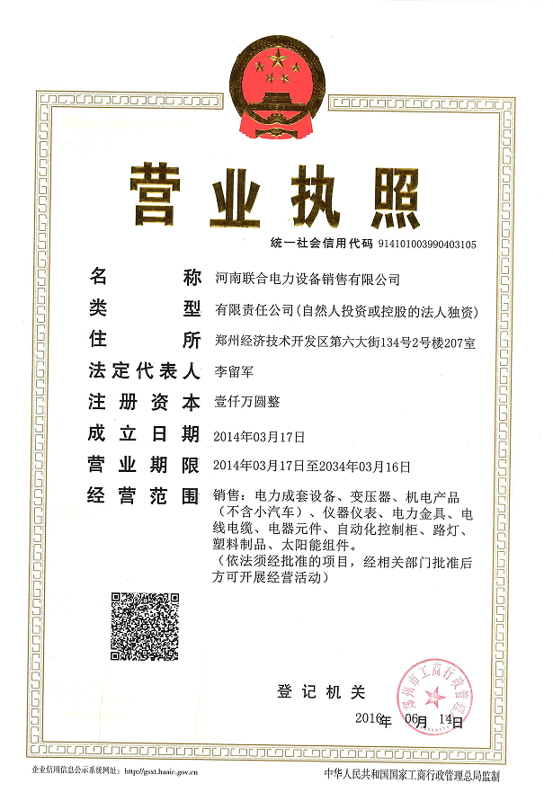 1686800356358.png