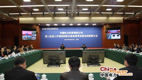 -中国电力网(www.chinapower.com.cn)版权所有